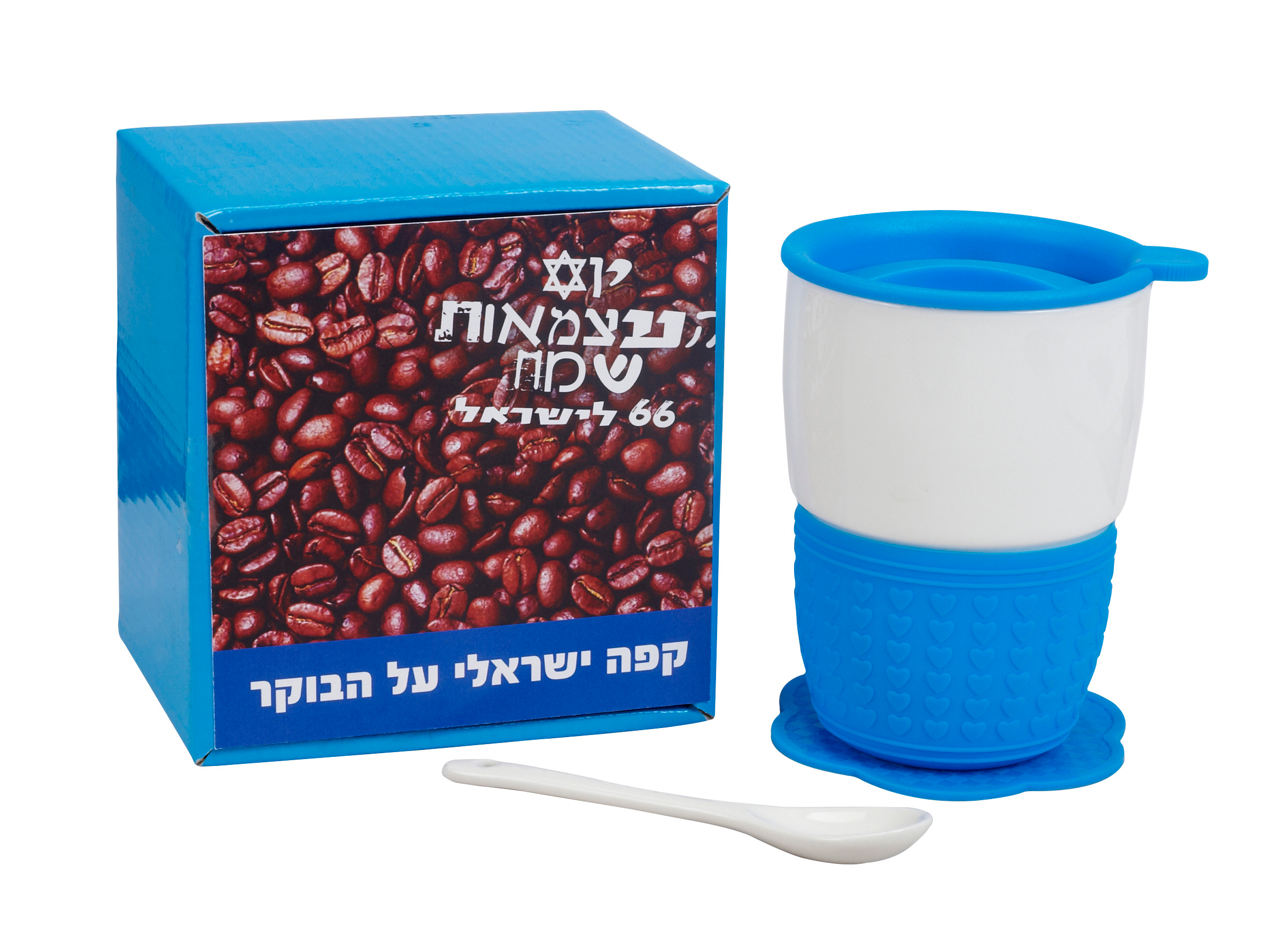 קפה ישראלי על הבוקר