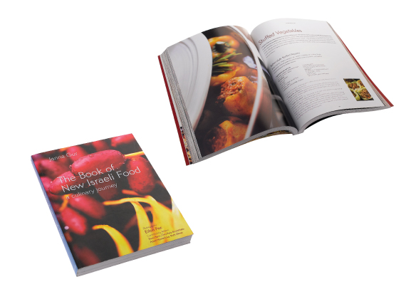  The Book Of New Israeli Food 